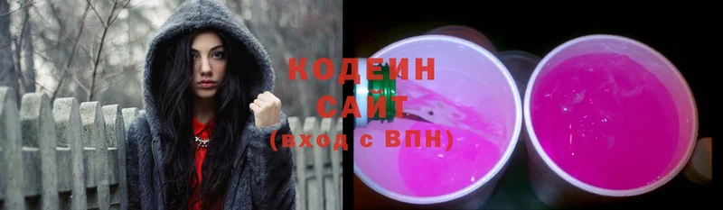 сайты даркнета официальный сайт  дарнет шоп  Алейск  Кодеин Purple Drank 